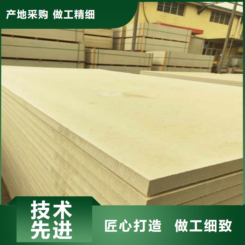 0.6mm的防火板当地经销商
品质保证实力见证