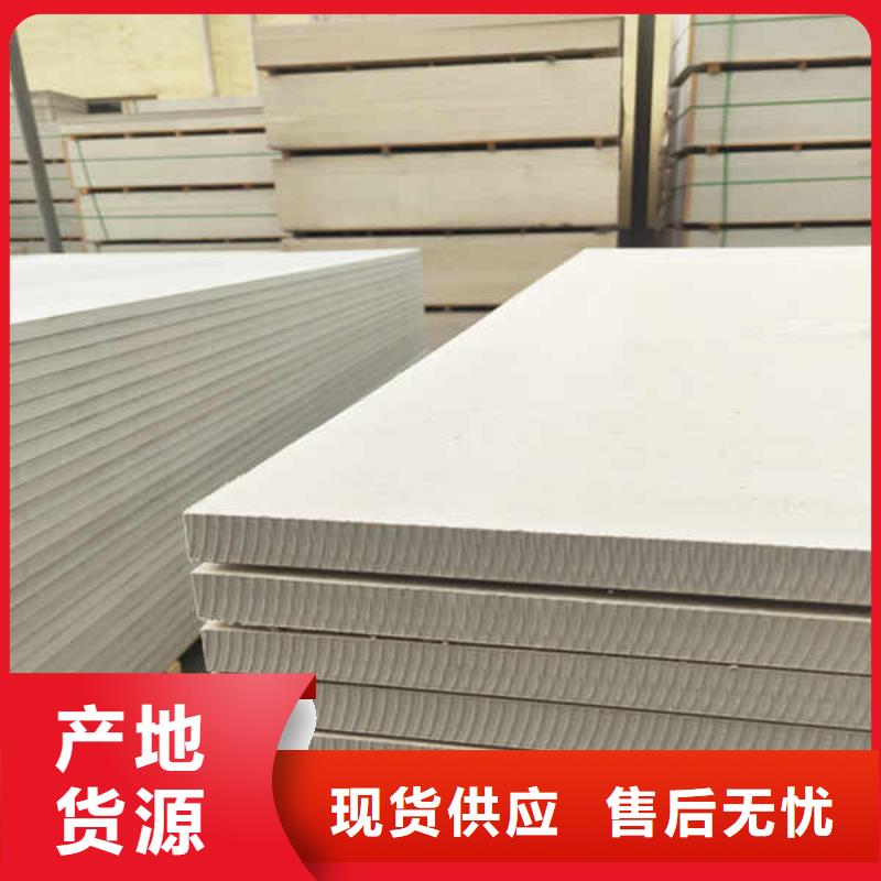 建筑防火板当地经销商
超产品在细节