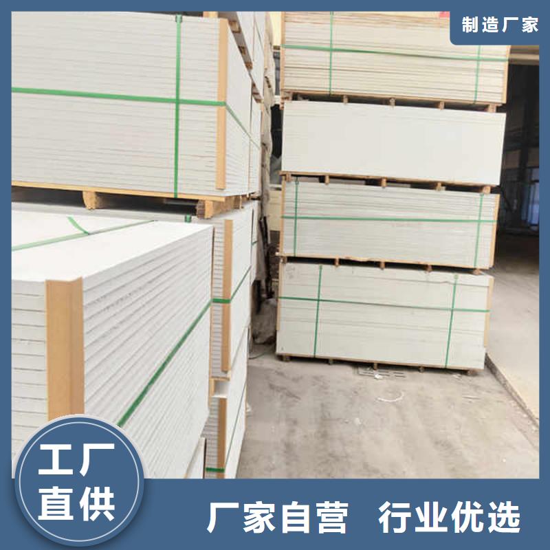 24mm硅酸钙板当地经销商当地生产商