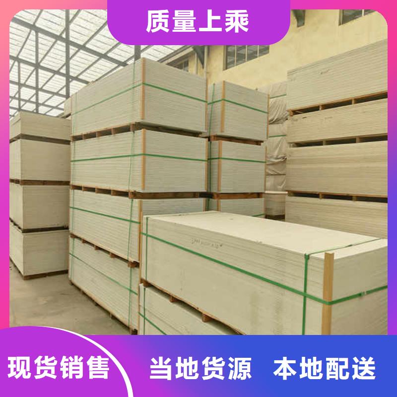 防火板成品当地经销商
订购