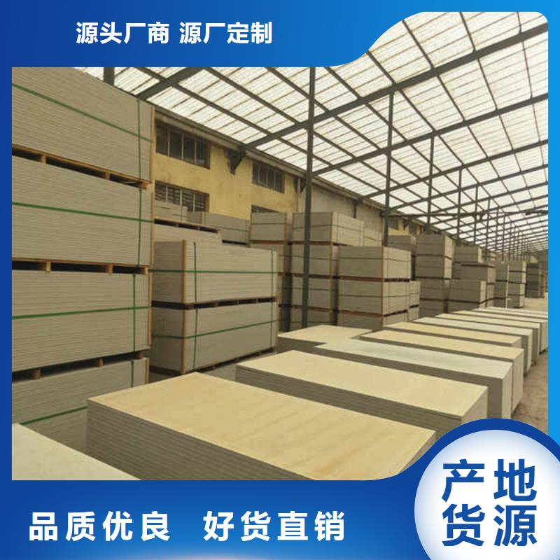 工程防火板当地经销商
厂家自营