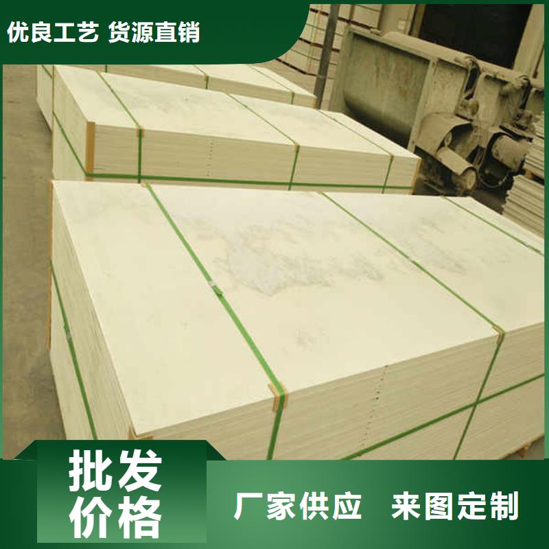 灰色防火板当地厂家
专注细节使用放心
