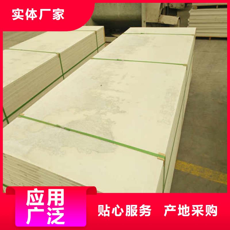 硅酸钙板生产厂家报价当地生产厂家