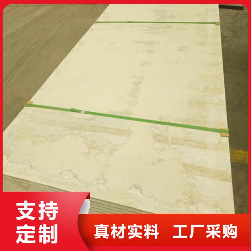 硅酸钙板本地厂家送货
本地服务商