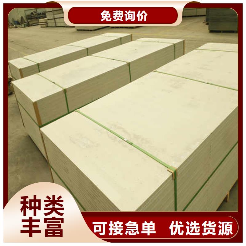 建筑防火板
当地厂家供应当地品牌