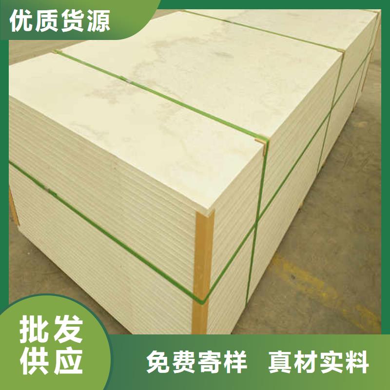 防火板加工本地厂家现货充足量大优惠
