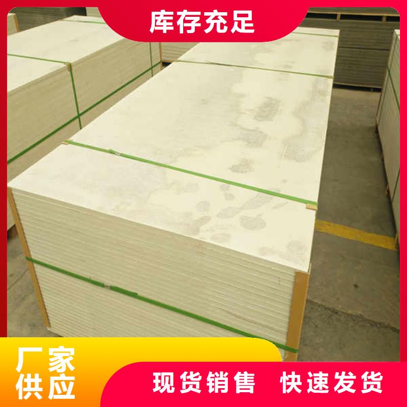 防火板性能本地厂家本地品牌