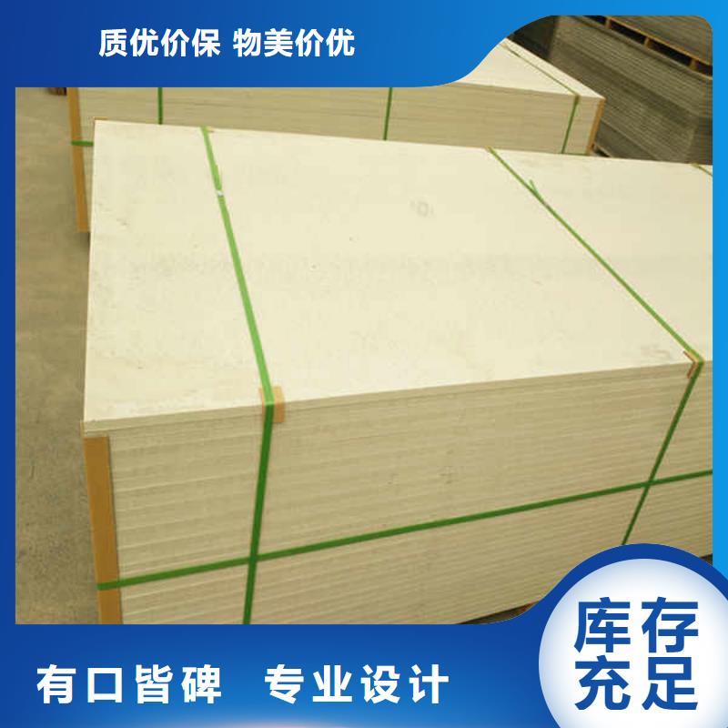 25mm厚硅酸钙板生产厂家供应专业生产N年