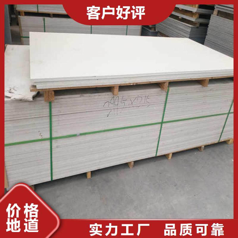 15mm厚硅酸钙板厂家送货上门
同城货源