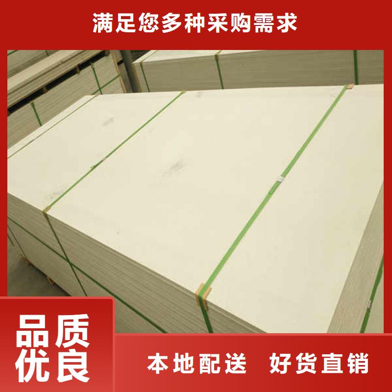 硅酸钙板【隔音内墙板】应用范围广泛信誉有保证