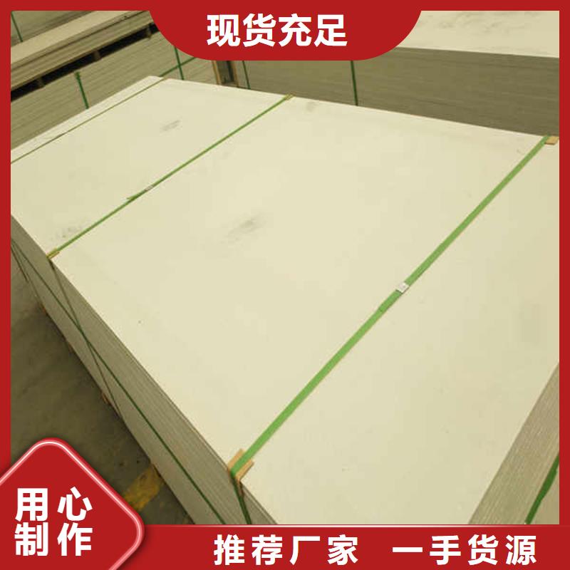 防火板源头厂家现货采购