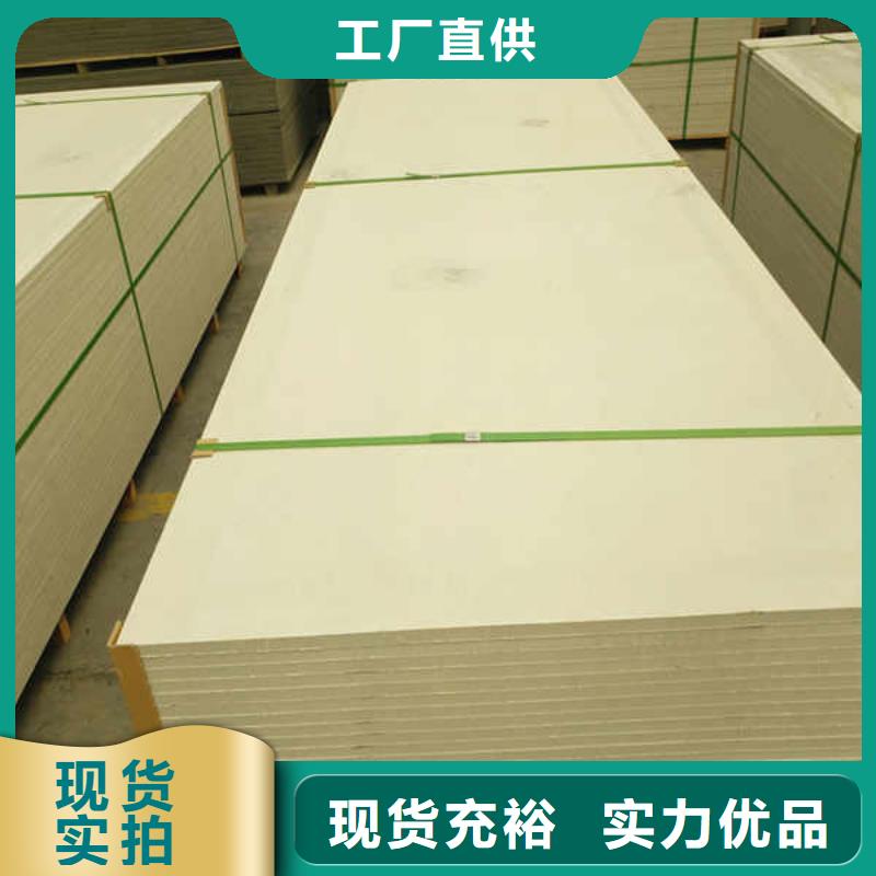 防火硅酸钙板当地经销商同城公司