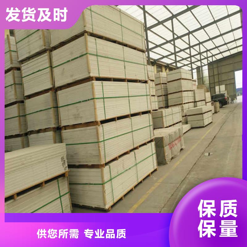 15mm厚硅酸钙板当地生产厂家
工厂直营