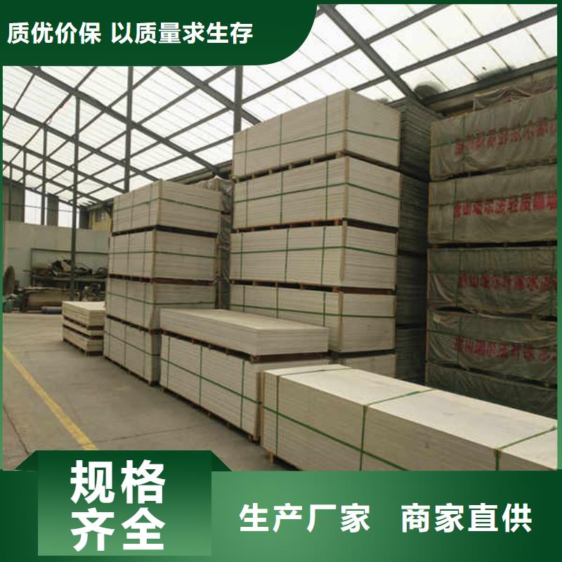 防火板厂家直销精品优选
