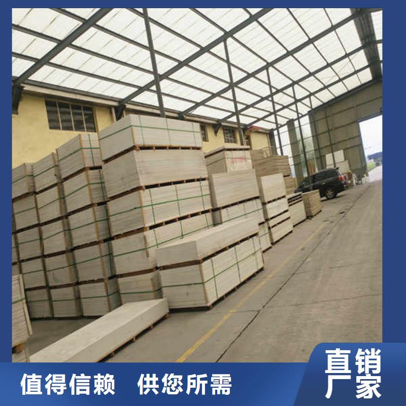 防火板供应本地厂家报价出货快