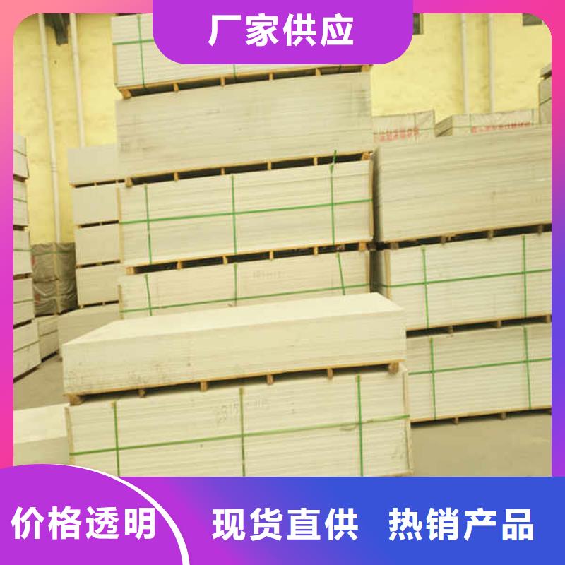 硅酸钙板源头厂家自主研发