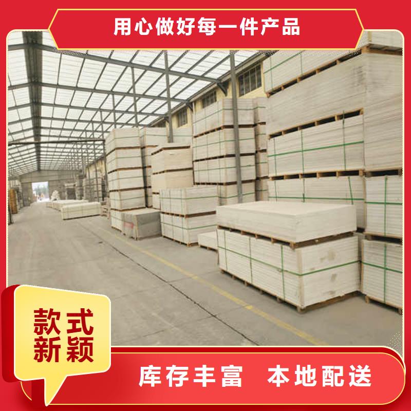防火板成品厂家出厂价
厂家