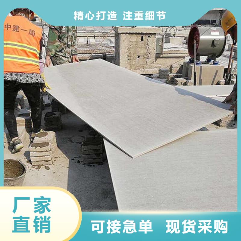 纤维水泥板【隔热内墙板】现货供应同城供应商