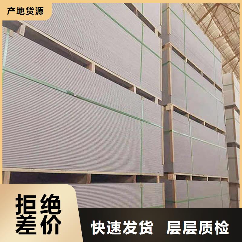 【纤维水泥板硅酸钙板应用领域】实力商家供货稳定