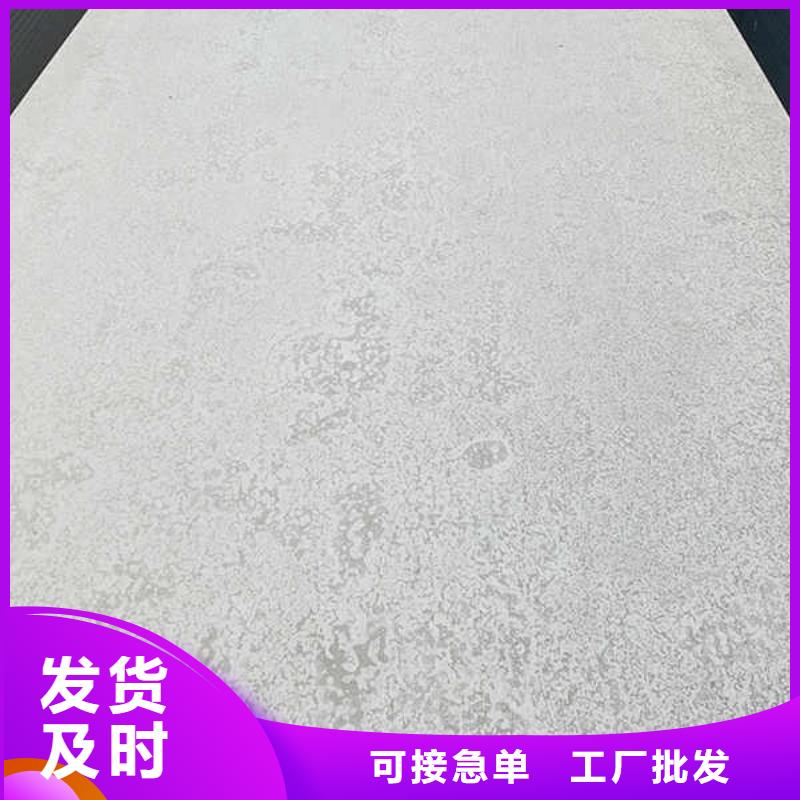 彩色水泥纤维板
本地厂家价格
用品质赢得客户信赖