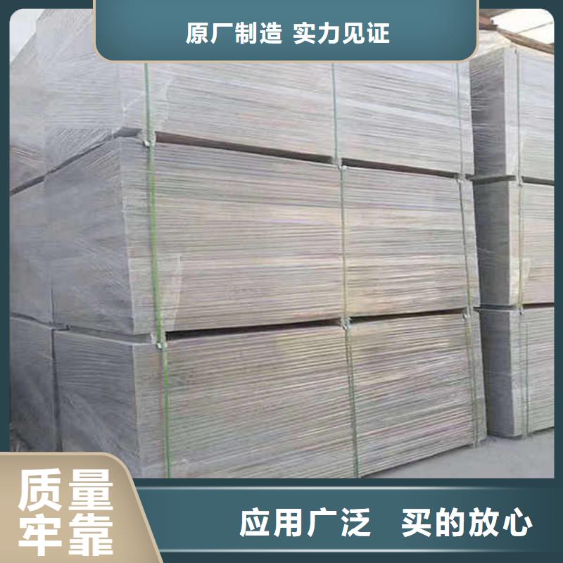 水泥纤维板外墙板本地厂家报价同城供应商