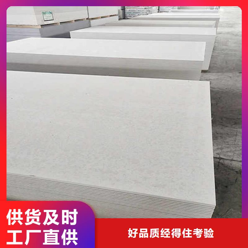 高密度纤维水泥板本地厂家报价当地品牌