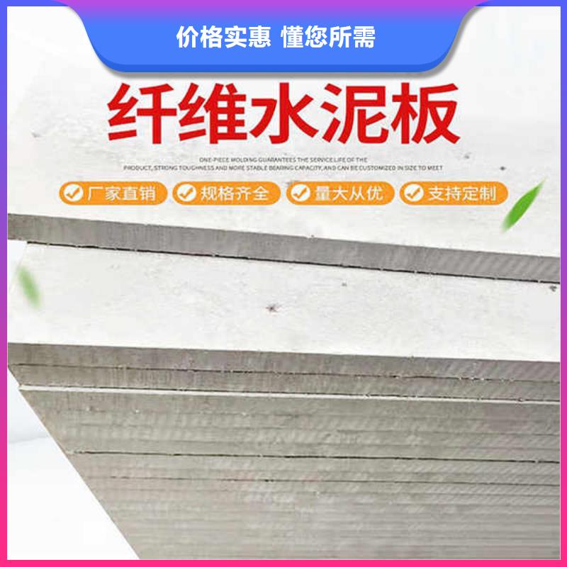 纤维水泥板【陶粒轻质隔墙板】真诚合作产品细节参数