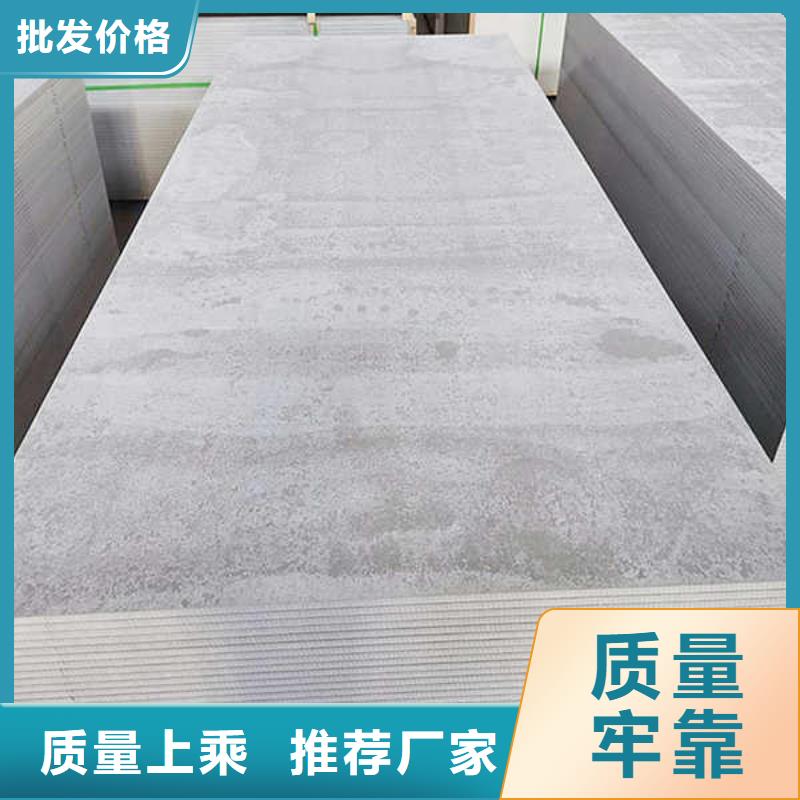 低密度水泥纤维板
厂家送货上门好产品有口碑
