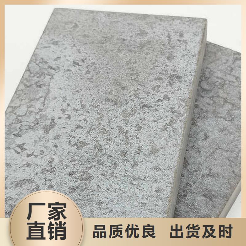 墙面水泥纤维板厂家直供产地货源