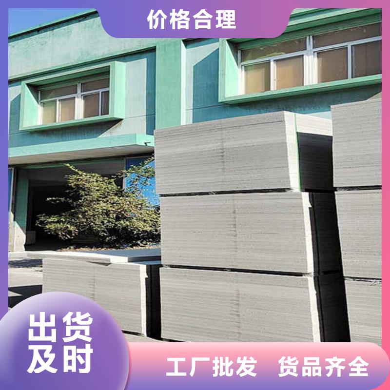 纤维水泥厚板
厂家送货上门当地生产商