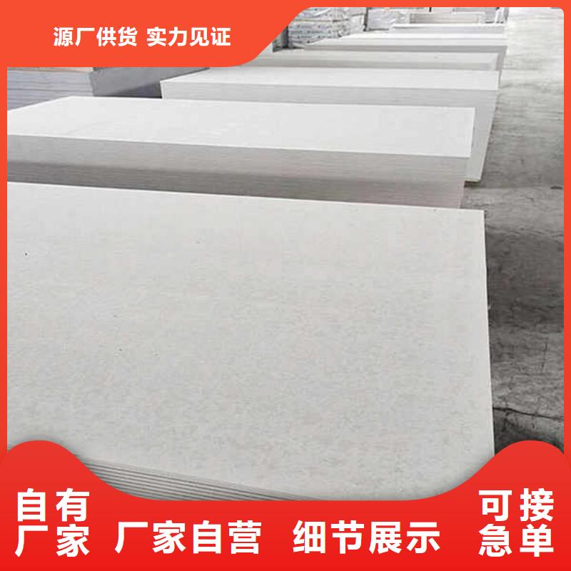 纤维水泥板【水泥复合轻质墙板】厂家新品送货上门
