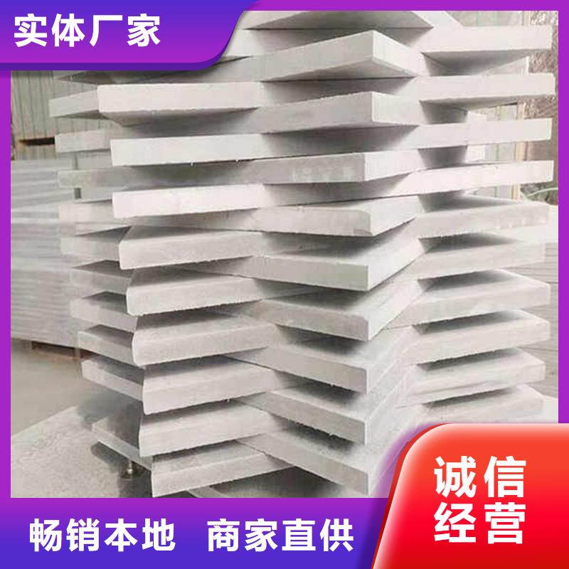 纤维增强水泥压力板生产厂家供应高性价比