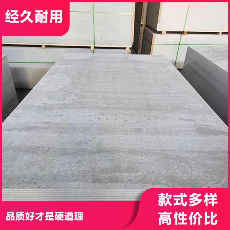 纤维水泥板价格有优势真正让利给买家