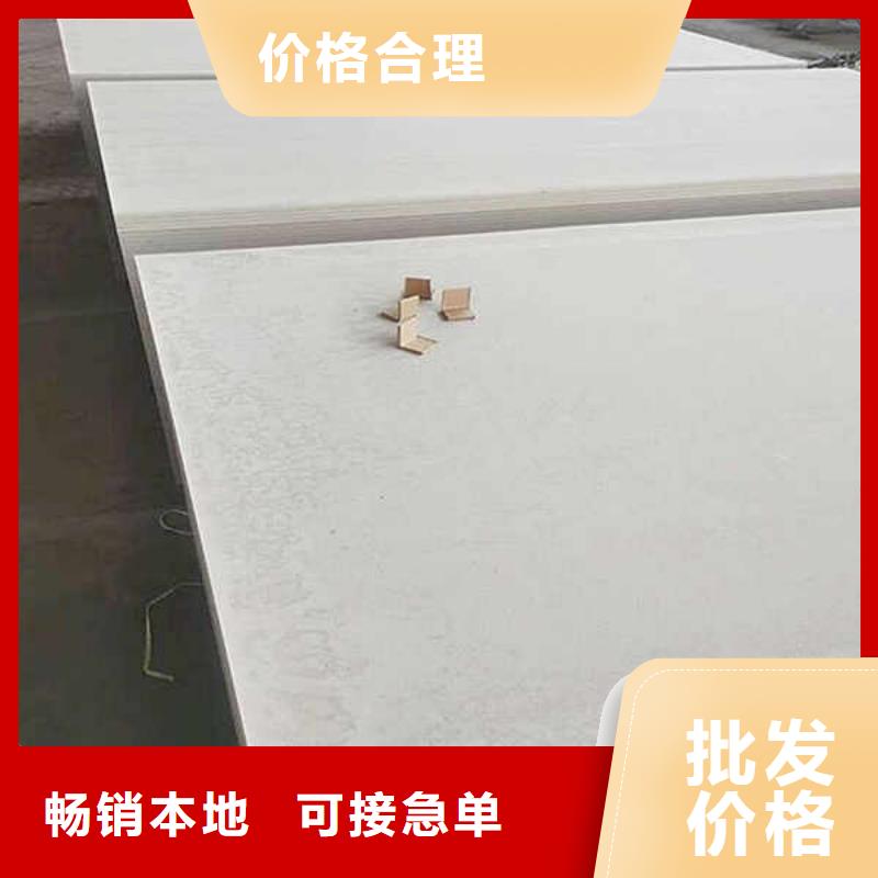 ​纤维水泥板-防火隔热隔音内墙板生产经验丰富专业完善售后