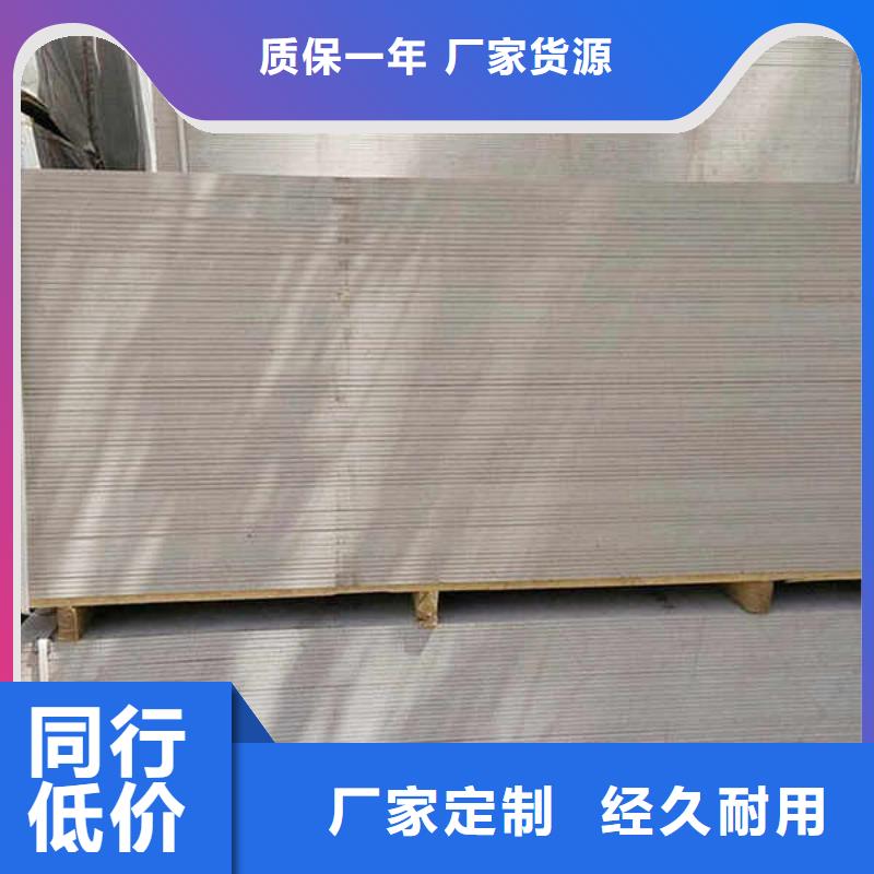 水泥纤维板生产厂家批发追求细节品质