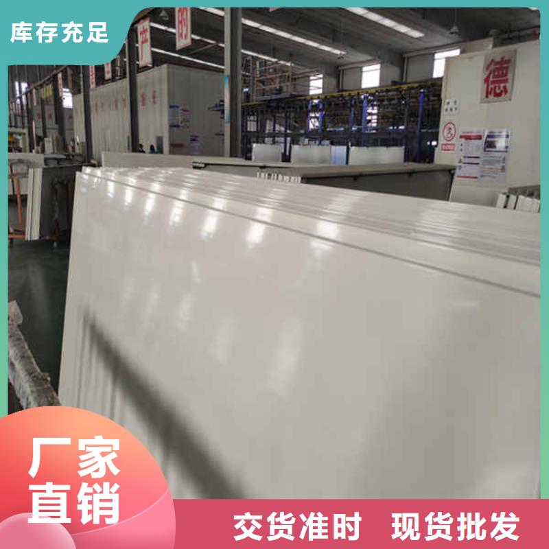 搪瓷钢板【轻钢龙骨隔墙防火板】严选好货本地经销商