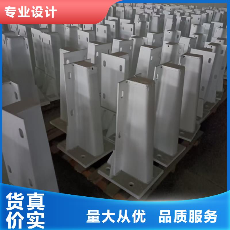 质量可靠的道路不锈钢复合管护栏立柱公司货源直供
