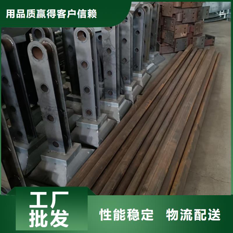 发货速度快的路不锈钢复合管护栏基地当地厂家