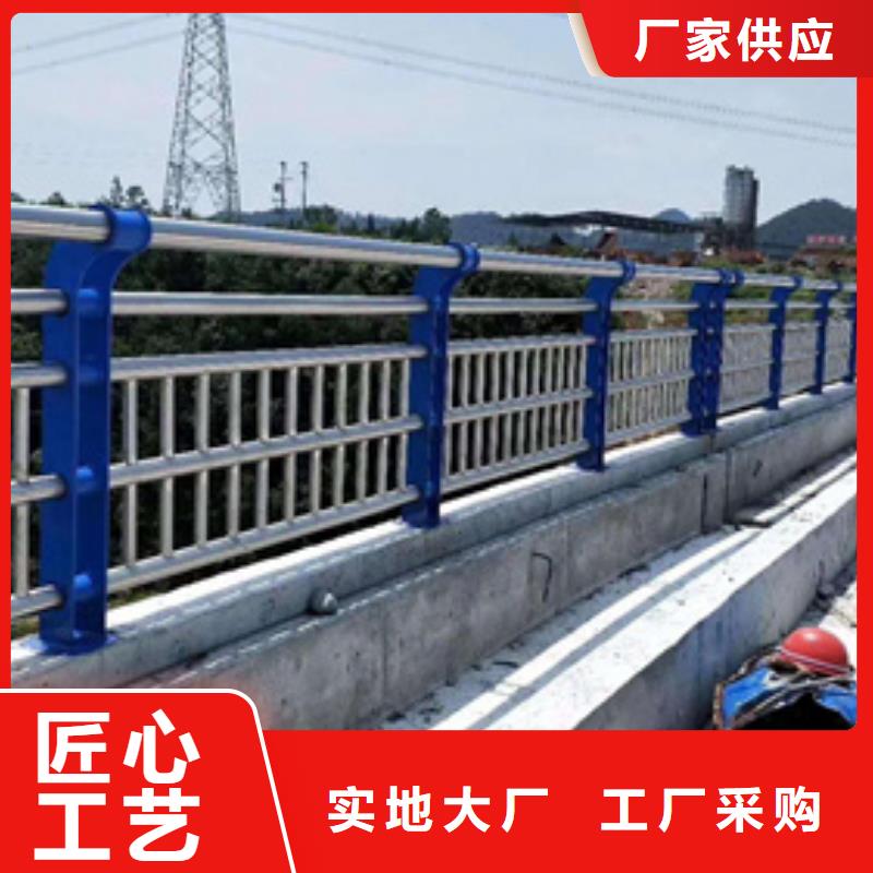 靠谱的公路不锈钢复合管护栏在哪里本地生产厂家