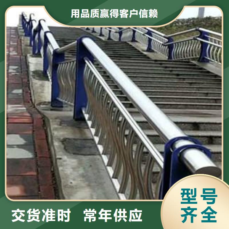 2025货到付款#防撞不锈钢复合管护栏#生产厂家研发生产销售