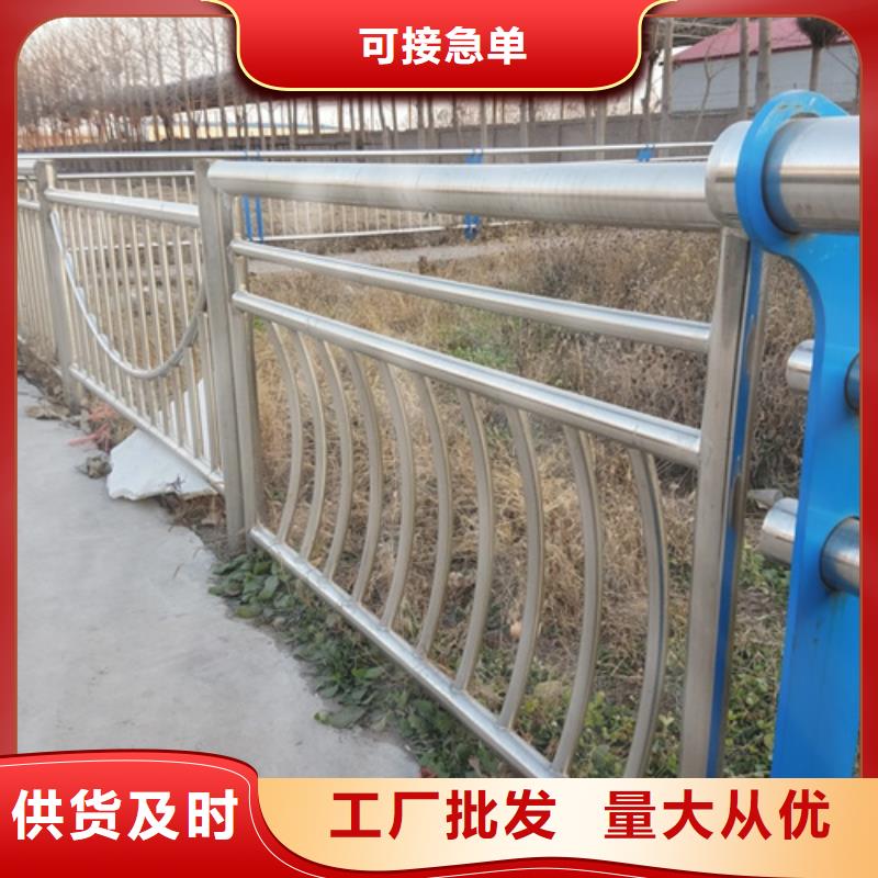 #防撞不锈钢复合管护栏#供应商本地供应商