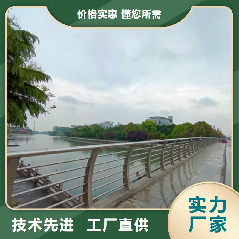 公路不锈钢复合管护栏可靠满意多种规格供您选择