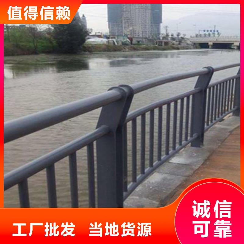 欢迎访问#桥梁不锈钢复合管护栏#实体厂家产地采购