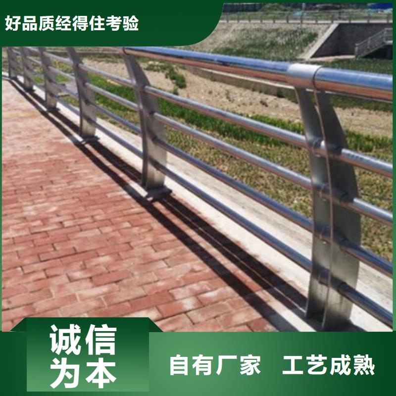 发货及时的道路不锈钢复合管护栏供货商诚信经营质量保证