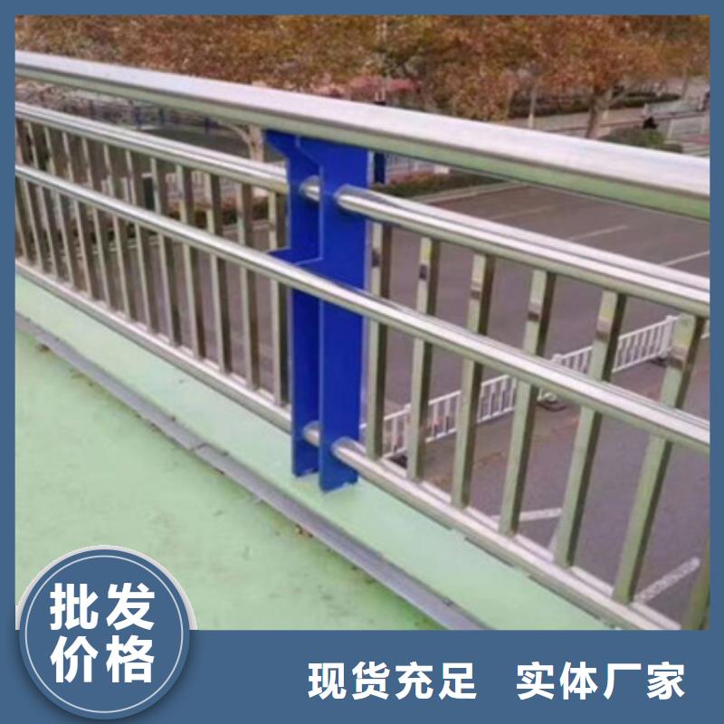 景观不锈钢复合管护栏免费邮寄样品厂家直销直供