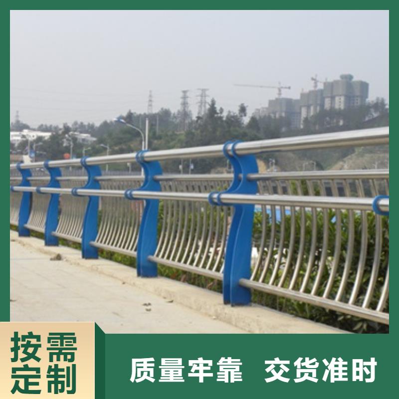 道路不锈钢复合管护栏、道路不锈钢复合管护栏生产厂家-发货及时老品牌厂家