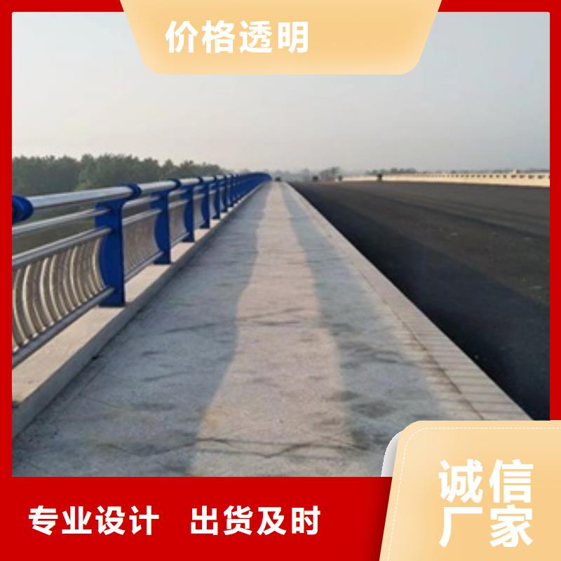 【不锈钢复合管护栏_桥梁护栏厂家多种规格供您选择】匠心制造