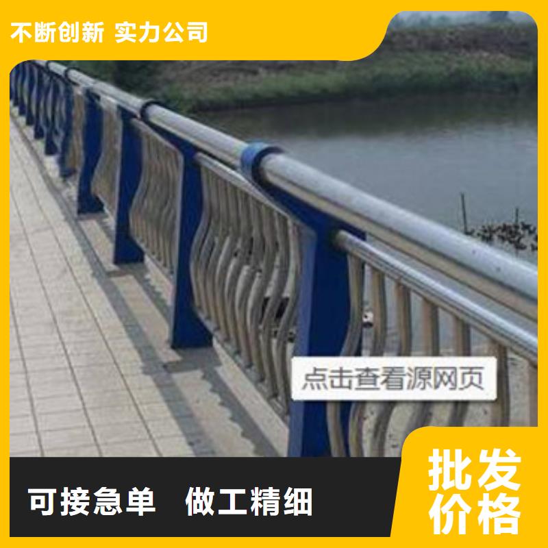 道路不锈钢复合管护栏快速下单本地公司