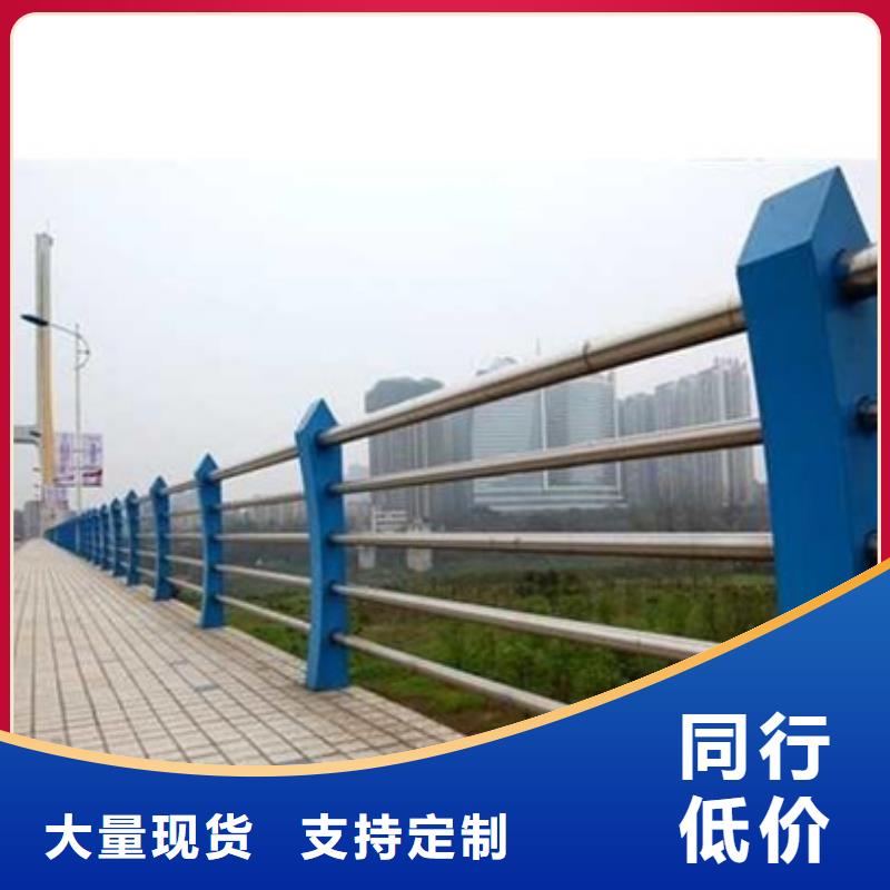 防撞不锈钢复合管护栏深受客户信赖优质工艺