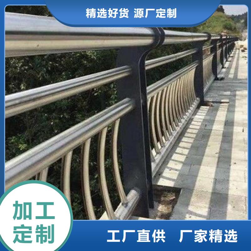 不锈钢复合管护栏_河道景观护栏优选厂商同城生产厂家